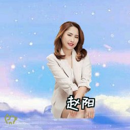 赵阳