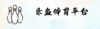 【官方】乐鱼·leyu体育官方网站入口