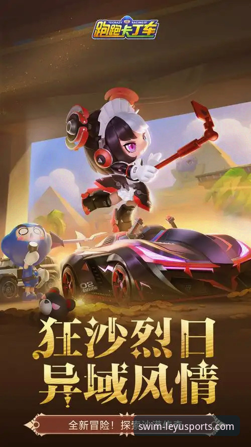 乐鱼体育登录 乐鱼体育平台新手快速上手指南:从登录到畅享赛事全流程