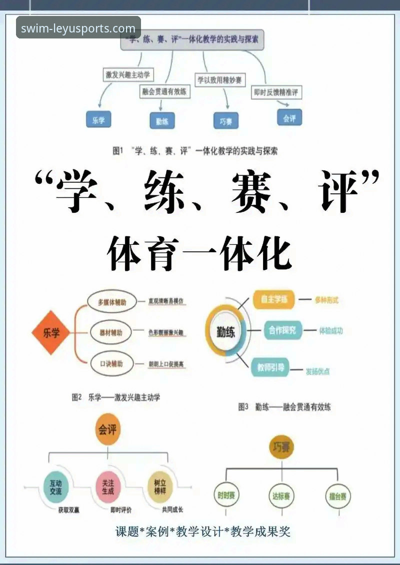 乐鱼体育平台下载全流程深度评测：从入门到畅享赛事体验
